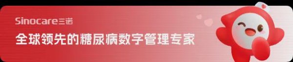 宝货配资 脖子搓出“黑泥”？别洗了！你的胰岛素正在罢工求救！