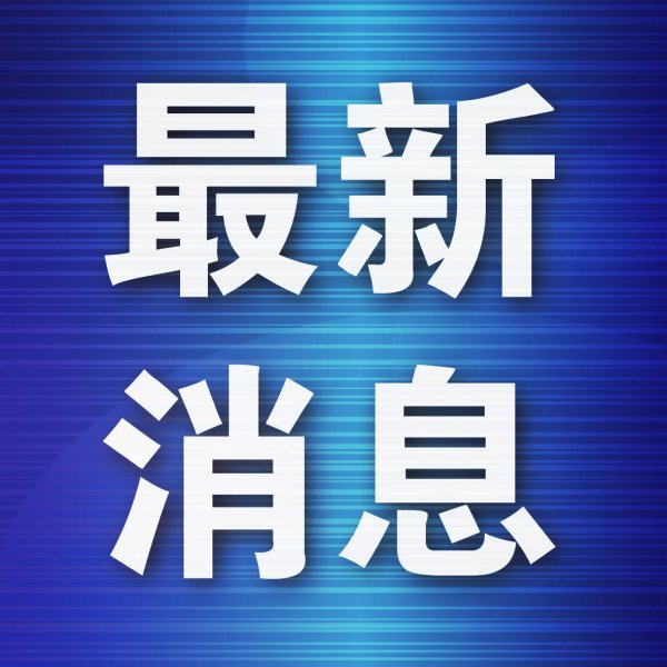 中股网 《旅顺博物馆藏敦煌文献》新书首发 开启敦煌学研究新篇