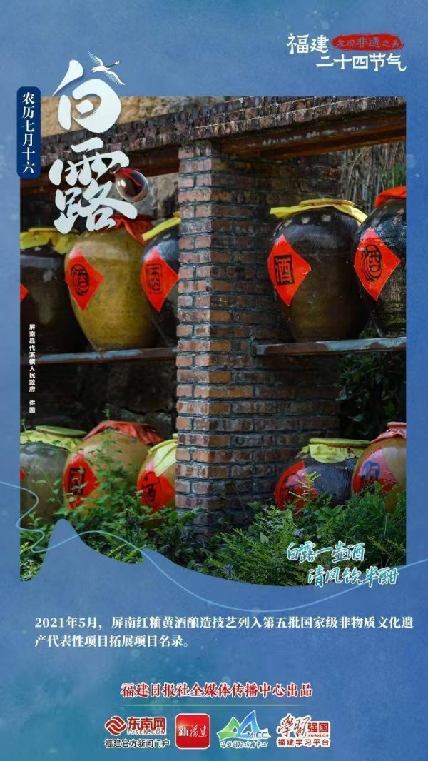 泰兴隆配资 白露｜一夜西风一夜凉